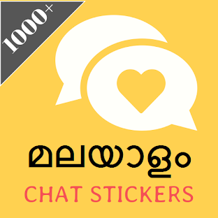 Malayalam Whatsapp Stickers - മലയാളം